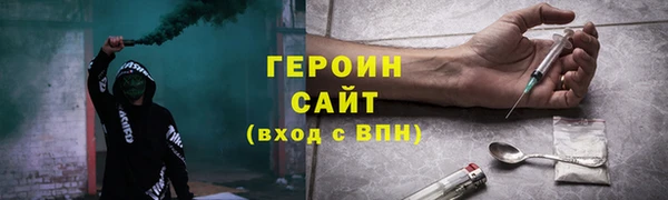 ПСИЛОЦИБИНОВЫЕ ГРИБЫ Верхний Тагил