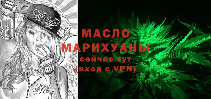 Дистиллят ТГК THC oil  Приозерск 